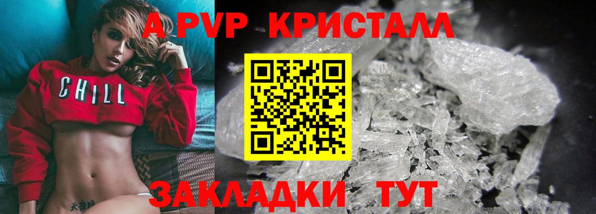 Alfa_PVP СК КРИС  купить  цена  Вход с VPN  Бирск  Альфа ПВП СК КРИС 