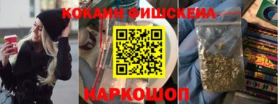 марки lsd Будённовск