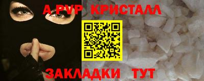 марки lsd Будённовск