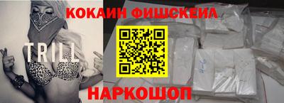 марки lsd Будённовск