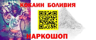 марки lsd Будённовск