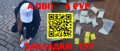 apvp Бугуруслан