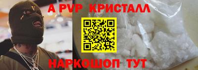 apvp Бугуруслан
