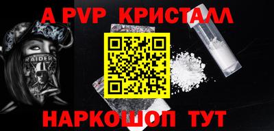марки lsd Будённовск