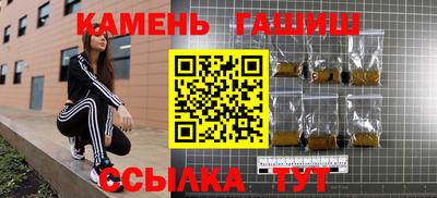 марки lsd Будённовск