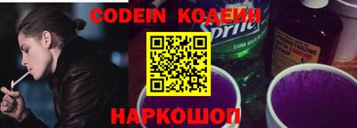 марки lsd Будённовск