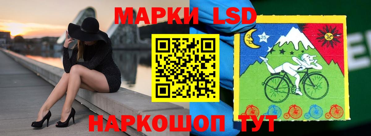 Бирск  LSD-25 экстази кислота  LSD-25 экстази  Лсд 25 экстази кислота  Вход с VPN 
