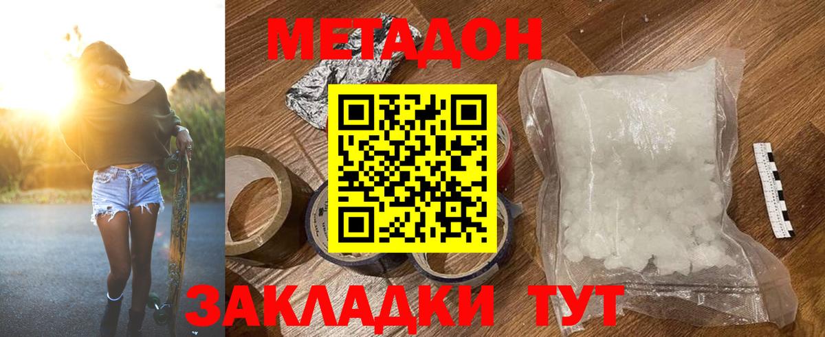 мориарти состав  МЕТАДОН VHQ  Вход с VPN  Бирск 