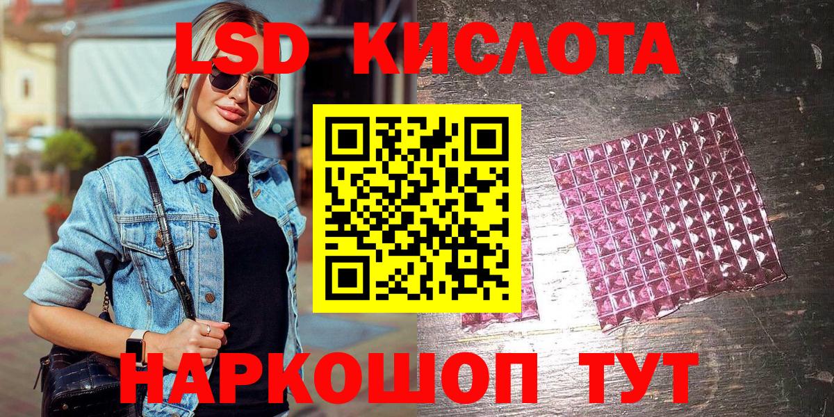 Наркотические марки 1,5мг Бирск