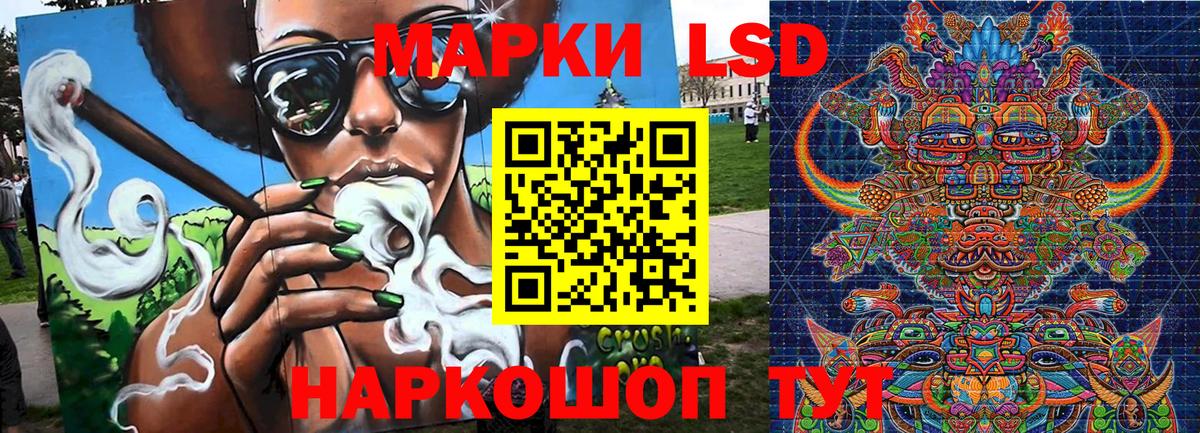 Марки 25I-NBOMe 1,5мг  Вход с VPN  Бирск 