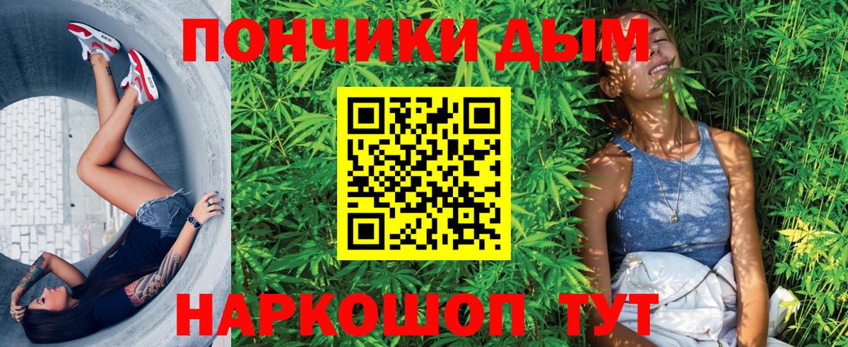 Марихуана марихуана Бирск