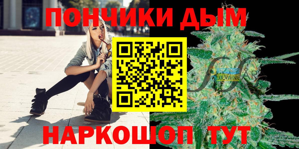 Шишки марихуана план  Канабис ГИДРОПОН  Бирск  МАРИХУАНА AK-47  Вход с VPN 